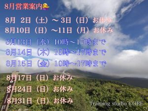 トレーニングスタジオCORE